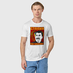 Футболка хлопковая мужская Сталин мой кандидат, цвет: белый — фото 2