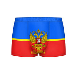Трусы-боксеры мужские Ульяновск: Россия, цвет: 3D-принт