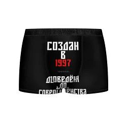 Трусы-боксеры мужские Создан в 1997, цвет: 3D-принт