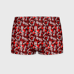 Мужские трусы Боевые Искусства