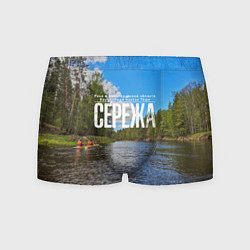 Трусы-боксеры мужские Сплав по русским рекам, цвет: 3D-принт