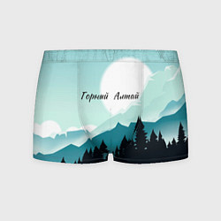 Мужские трусы Горный Алтай пейзаж