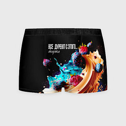 Трусы-боксеры мужские Все дуреют с этого десерта, цвет: 3D-принт