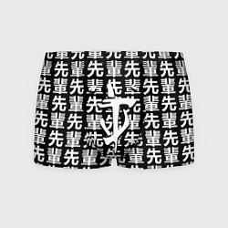Мужские трусы Doom logo japan