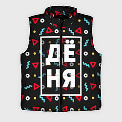 Мужской жилет Дёня, цвет: 3D-красный