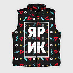Мужской жилет Ярик, цвет: 3D-красный