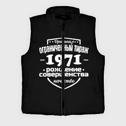 Мужской жилет Рождение совершенства 1971