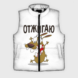 Мужской жилет Отжигаю, цвет: 3D-черный