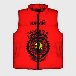 Мужской жилет Юрий: сделано в СССР, цвет: 3D-черный