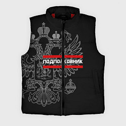 Мужской жилет Подполковник: герб РФ, цвет: 3D-красный