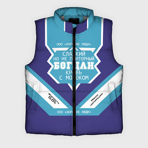 Мужской жилет Богдан сладкий / 3D-Светло-серый – фото 1