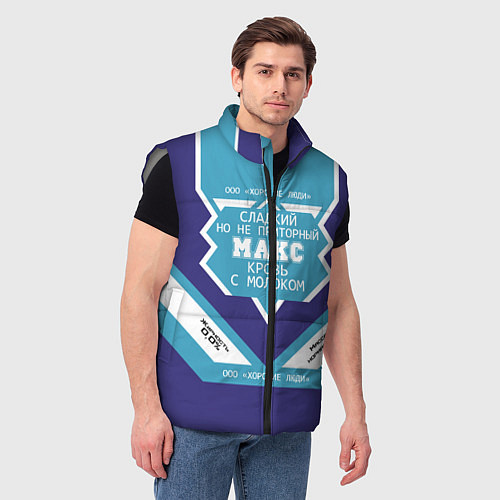 Мужской жилет Макс сладкий / 3D-Светло-серый – фото 3