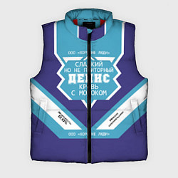 Мужской жилет Денис сладкий, цвет: 3D-красный