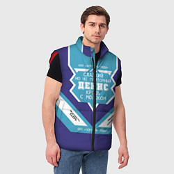 Мужской жилет Денис сладкий, цвет: 3D-красный — фото 2