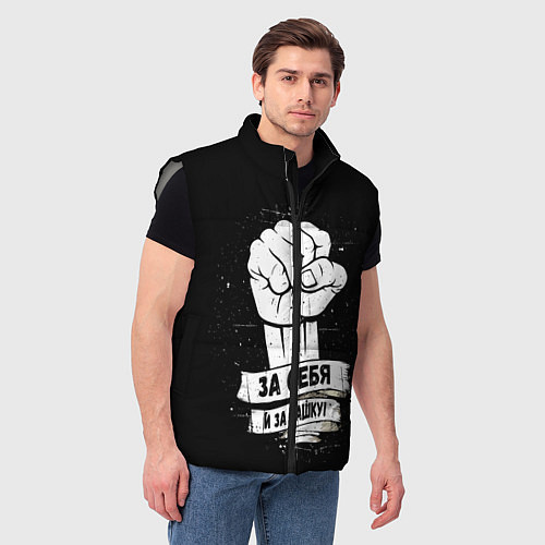 Мужской жилет За себя и за Сашку / 3D-Светло-серый – фото 3
