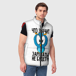 Мужской жилет Птичка в шоке, цвет: 3D-красный — фото 2