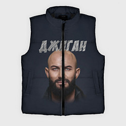 Мужской жилет Джиган