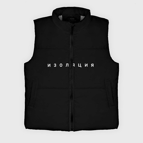 Мужской жилет Изоляция / 3D-Светло-серый – фото 1