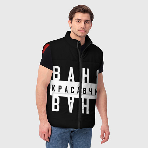 Мужской жилет Ваня красавчик / 3D-Красный – фото 3