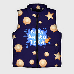 Мужской жилет АкваДискоТека, цвет: 3D-светло-серый