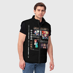 Мужской жилет Накано Мику 5 невест, цвет: 3D-черный — фото 2