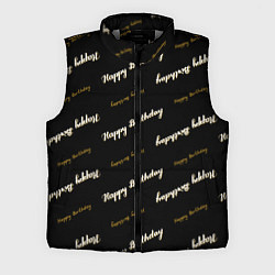 Мужской жилет Happy Birthday, цвет: 3D-светло-серый