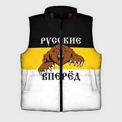 Мужской жилет Русские Вперёд!, цвет: 3D-красный