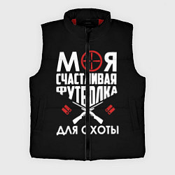 Мужской жилет Моя счастливая футболка для охоты
