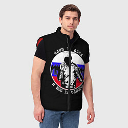 Мужской жилет Один за Всех и Все за Одного Россия, цвет: 3D-красный — фото 2