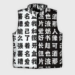 Мужской жилет Японские иероглифы Япония Tokyo