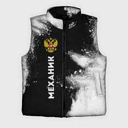 Мужской жилет Механик из России и герб РФ: по-вертикали, цвет: 3D-черный