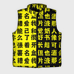 Мужской жилет Иероглифы Япония, цвет: 3D-черный