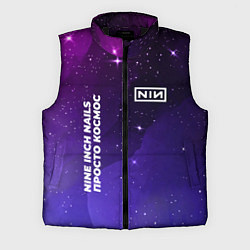 Мужской жилет Nine Inch Nails просто космос, цвет: 3D-черный