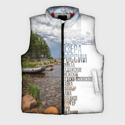 Мужской жилет Название озер России, цвет: 3D-красный