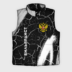 Мужской жилет Бильярдист из России и герб РФ: надпись, символ, цвет: 3D-черный
