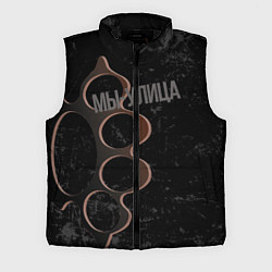 Мужской жилет Мы с улицы, цвет: 3D-черный