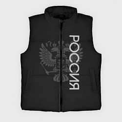 Мужской жилет Россия и герб тёмно-серый, цвет: 3D-черный