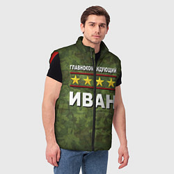 Мужской жилет Главнокомандующий Иван, цвет: 3D-красный — фото 2