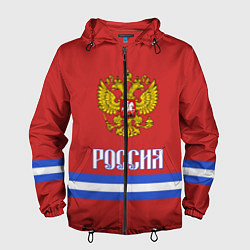 Ветровка с капюшоном мужская Хоккей: Россия, цвет: 3D-черный