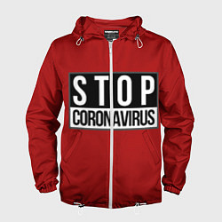 Мужская ветровка Stop Coronavirus