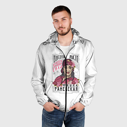 Мужская ветровка Раневская Высокие мысли / 3D-Черный – фото 3