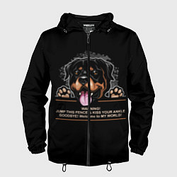 Мужская ветровка Собака Ротвейлер