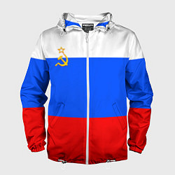 Ветровка с капюшоном мужская Флаг России с серпом и молотом, цвет: 3D-белый