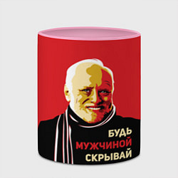 Кружка 3D Будь мужчиной, скрывай боль!, цвет: 3D-белый + розовый — фото 2