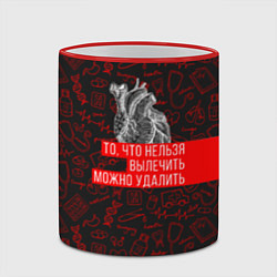 Кружка 3D Можно удалить, цвет: 3D-красный кант — фото 2
