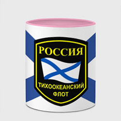 Кружка 3D Тихоокеанский флот, цвет: 3D-белый + розовый — фото 2