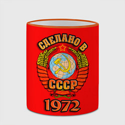 Кружка 3D Сделано в 1972 СССР, цвет: 3D-оранжевый кант — фото 2