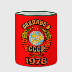 Кружка 3D Сделано в 1978 СССР, цвет: 3D-зеленый кант — фото 2