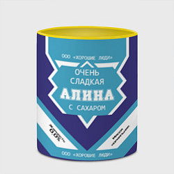 Кружка 3D Очень сладкая Алина, цвет: 3D-белый + желтый — фото 2