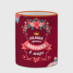 Кружка 3D Самая лучшая бабушка в мире, цвет: 3D-оранжевый кант — фото 2